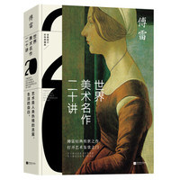 整理出60本值得收藏的纸质好书,本本豆瓣评分9.0,供你参考