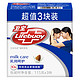 京东PLUS会员：Lifebuoy 卫宝 先进除菌香皂 乳润呵护 115g*3块+十效多护 125g*1块