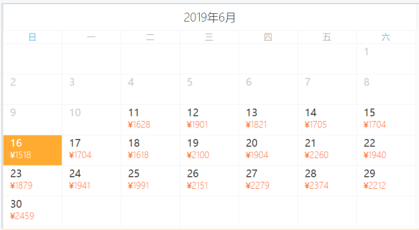 精致海景+登山漂流!全国多地-海南三亚+五指山5天4晚(含五指山门票)