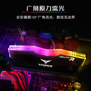 Team 十铨 RGB 16G 3200 台式机电脑超频内存条 (白色、16GB、3200MHz)