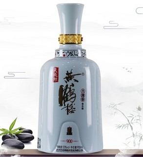 黄鹤楼 天成坊 900 53%vol 清香型白酒 900ml 单瓶装