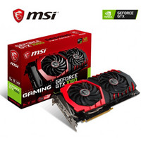 msi 微星 GTX1060 GAMING 6G 红龙 电脑独立显卡