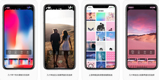 《Nice Notch》iOS壁纸App