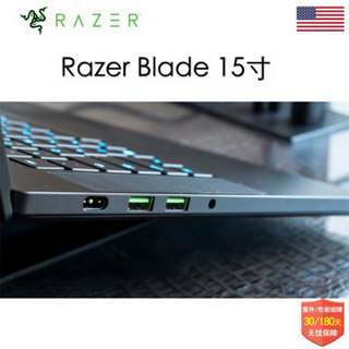 RAZER 雷蛇 灵刃 游戏笔记本 NEW RAZER BLADE 15英寸 i7 独显 FHD 144Hz RTX 2080显卡 512G