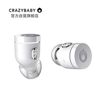 Crazybaby Nano 1S 疯童多彩真无线蓝牙运动耳机 入耳式Hi-Fi通话耳机 白色