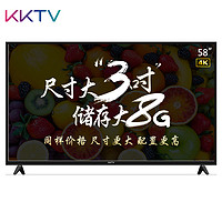 kktv 康佳  K5 液晶电视 4K 58英寸