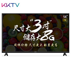 kktv K5 康佳58英寸4k高清网络液晶智能平板电视机家用wifi 55 60