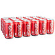 限西北：Coca-Cola 可口可乐 汽水 碳酸饮料 330ml*24罐