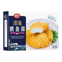 海天下 冷冻深海鳕鱼排 320g*8片 *8件