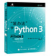 《笨办法学Python 3》