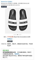 Michael Kors 迈克高仕 女 居家鞋、室内拖鞋 DEMI SLIDE 40S9DEFA1Q 089 黑白 38.5 (US 8.5)