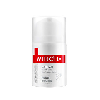 WINONA 薇诺娜 清透防晒霜SPF30 50g