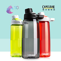 camelbak 美国驼峰 运动水杯