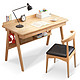 历史低价：一米色彩 实木书桌 1.2米/桌+椅