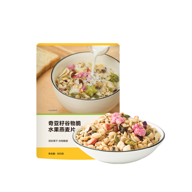 新用户福利：网易严选 奇亚籽谷物脆 水果燕麦片 800g