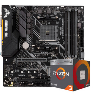 TUF B450M-PLUS GAMING（AMD B450/socket AM4）+AMD 2200G 处理器 板U套装/主板+CPU套装