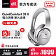 Bose QuietComfort35II qc35二代蓝牙耳机 两件凑单2809包邮(一件1405)4国行正品