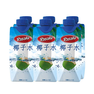 Rasaku家之味果味饮料100%纯椰子水330ml*6瓶马来西亚进口椰子汁