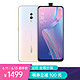 OPPO K3 高通骁龙710 升降摄像头 VOOC闪充 6GB+64GB 晨曦白 全网通4G 全面屏拍照游戏智能手机