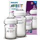 小编精选：AVENT 新安怡 婴儿玻璃奶瓶 125ml+240ml 送玻璃奶瓶