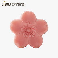 苏宁极物 日本制造樱花精油皂 胭脂红