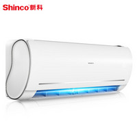 历史低价： Shinco 新科 KFRd-26GW/BpSF+1dw 大1匹 一级变频 壁挂式空调 