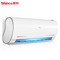  Shinco 新科 KFRd-26GW/BpSF+1dw 大1匹 一级变频 壁挂式空调 