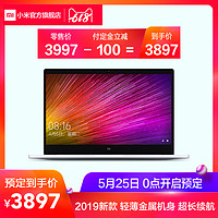 Xiaomi/小米 笔记本电脑Air12.5吋2019款 256GB固态硬盘 轻薄便携学生办公电脑官方正品超薄