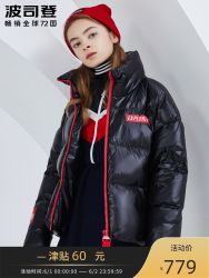 波司登 BOSIDENG/波司登 B80142116 短款宽松字母印花羽绒服