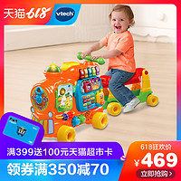 VTech伟易达四合一益智火车踏行车学习英语数字积木玩具 益智玩具