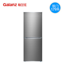 Galanz 格兰仕 BCD-179N-A 电冰箱