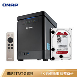 威联通（QNAP）TS-453Bmini 4G内存 四核处理器/直立/四盘位nas网络存储/磁盘阵列/私有云（含4T硬盘）