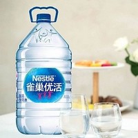 限上海：Nestlé 雀巢 优活饮用水 5L*4瓶*2箱