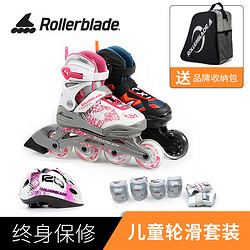 Rollerblade男女儿童初学者可调尺码花式轮滑鞋套装Thunder XC