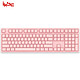 iKBC C210 机械键盘 粉色红轴