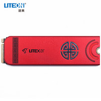 LITEON 建兴 固态硬盘 (256G)