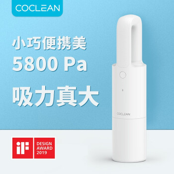 COCLEAN FVQ 便携车载吸尘器