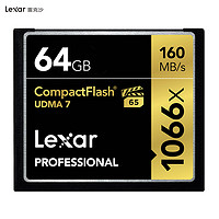Lexar 雷克沙 1066x Professional UDMA 7 CF存储卡 64GB 