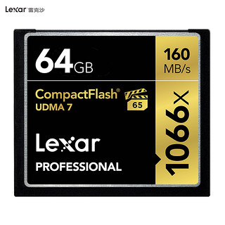 Lexar 雷克沙 1066x Professional UDMA 7 CF存储卡 64GB 