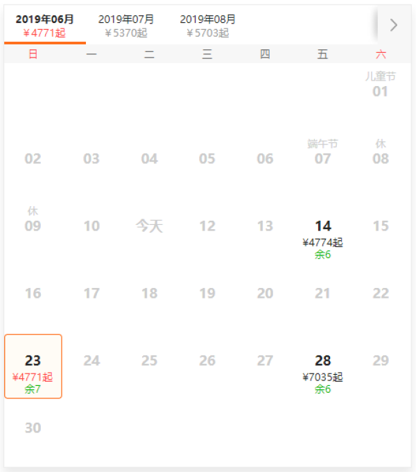 北纬1°海岛,海龟成群!天津-印度尼西亚美娜多6天5晚(狮航直飞+自选酒店)