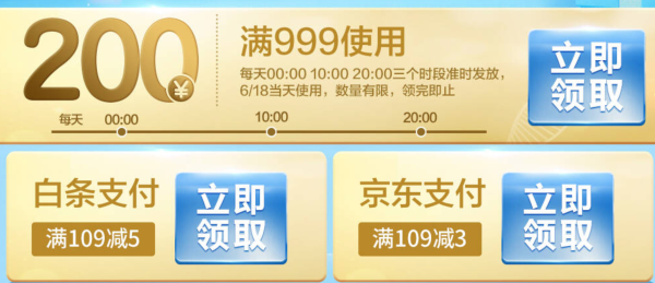 京东 诺优能&爱他美 专场优惠