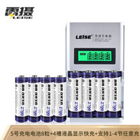 LEISE 雷摄 四槽智能充电器＋16节5号2700毫安镍氢充电电池