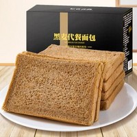 CHUJI 初吉 黑麦面包全麦吐司 2斤40片