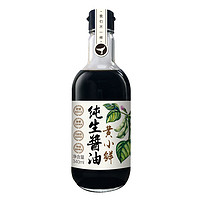 食圣 黄小鲜 纯生酱油 340ml *2件