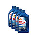 Shell 壳牌 Helix HX7 蓝喜力 SN 5W-40 半合成机油  1L*4瓶