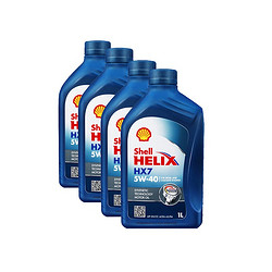 Shell 壳牌 喜力HX7 5W-40 半合成机油 蓝壳1L *4件