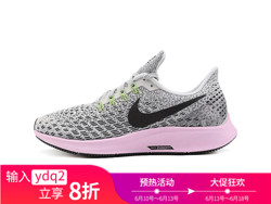 NIKE(耐克女子ZOOM AIR942855-011