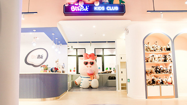 南四环遛娃!北京 Blue&Pink Kids Club亲子乐园