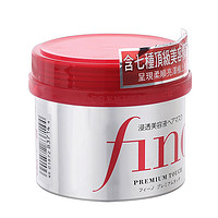 SHISEIDO 资生堂 Fino 高效浸透美容液发膜 230g