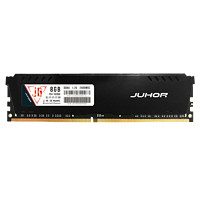 JUHOR 玖合 精工系列 8GB DDR4 2400 台式机内存条